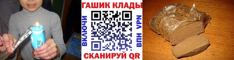 ГАШИШ Premium  нарко площадка какой сайт  Алексин 