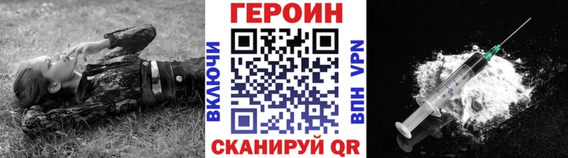 omg рабочий сайт  Алексин  Героин гречка 