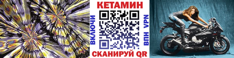КЕТАМИН ketamine  это какой сайт  Алексин  магазин продажи  