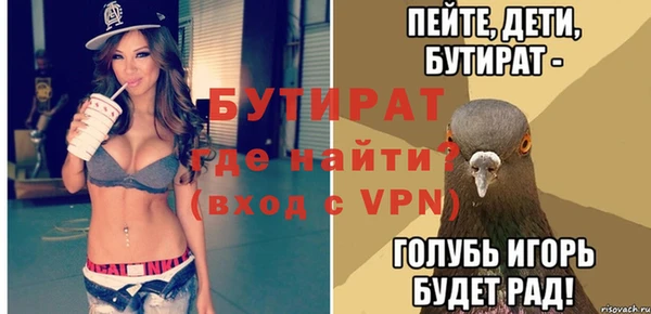 ECSTASY Бутурлиновка
