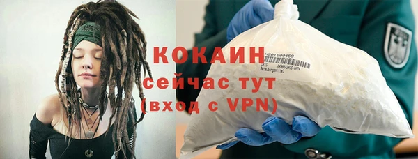 наркотики Абинск