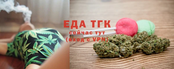 бошки Протвино