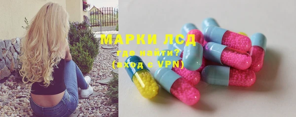 трава Приозерск