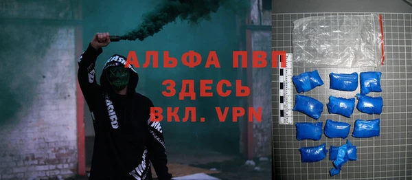 бошки Протвино
