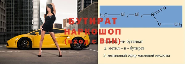 метамфетамин Валдай