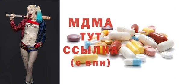 амф Абаза