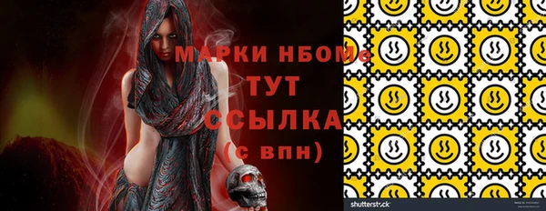 гашишное масло Абдулино