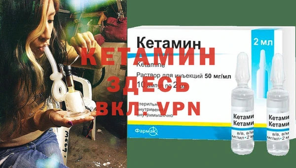 бошки Протвино