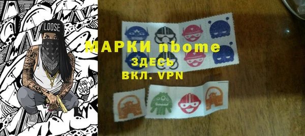 бошки Протвино