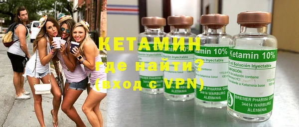 бошки Протвино