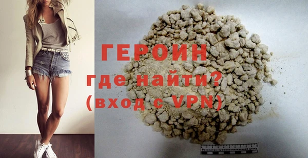 бошки Протвино