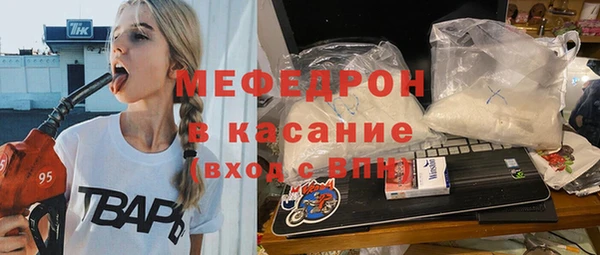 а пвп мука Валуйки