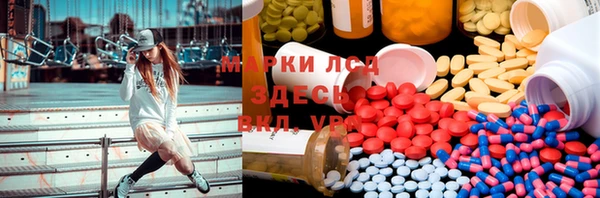 бошки Протвино