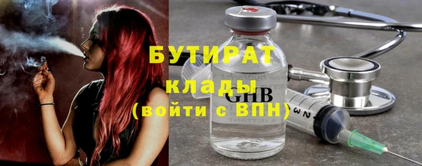 бошки Протвино