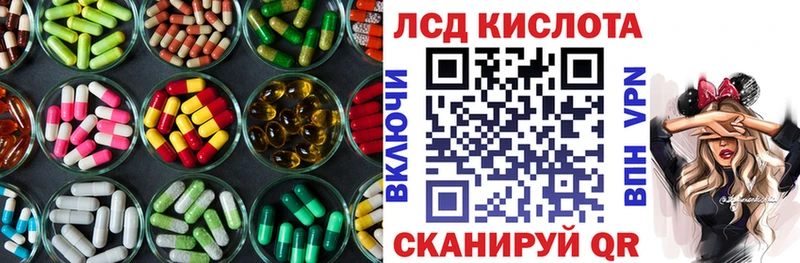 Лсд 25 экстази кислота Алексин