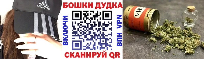 Бошки Шишки AK-47 Алексин